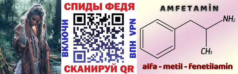 АМФЕТАМИН VHQ  цены   Ростов-на-Дону 