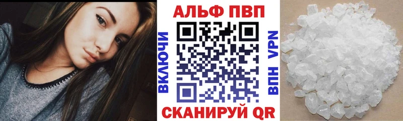 сколько стоит  Ростов-на-Дону  Alpha-PVP VHQ 