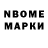 Метадон methadone Taras Konon