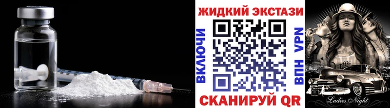 как найти наркотики  Ростов-на-Дону  Бутират BDO 