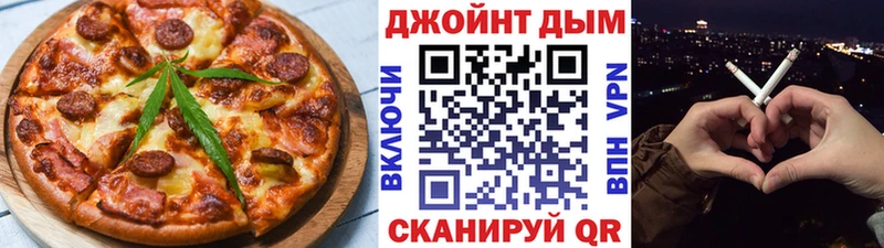 MEGA онион Ростов-на-Дону Cannafood марихуана