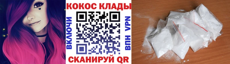 COCAIN VHQ  Ростов-на-Дону 