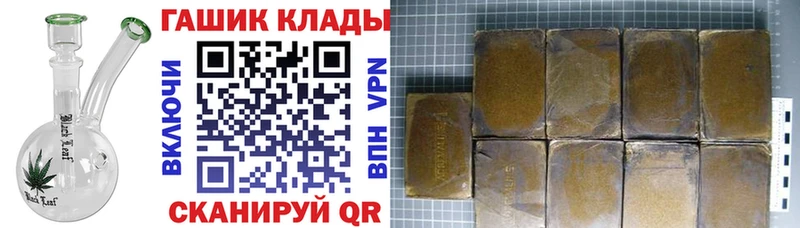 ГАШ гашик  хочу   Ростов-на-Дону 