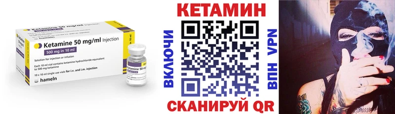 КЕТАМИН ketamine  магазин  наркотиков  hydra ссылка  Ростов-на-Дону 