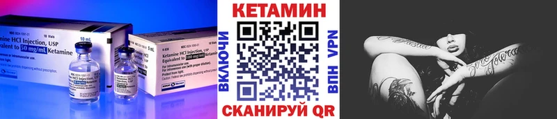 Кетамин ketamine Ростов-на-Дону