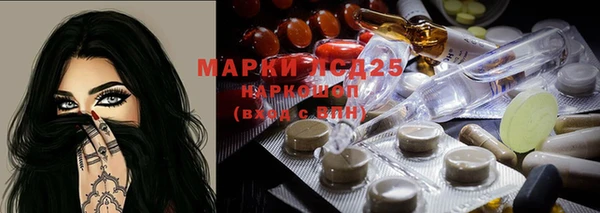 кристаллы Баксан