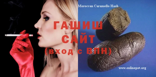 сатива Балахна