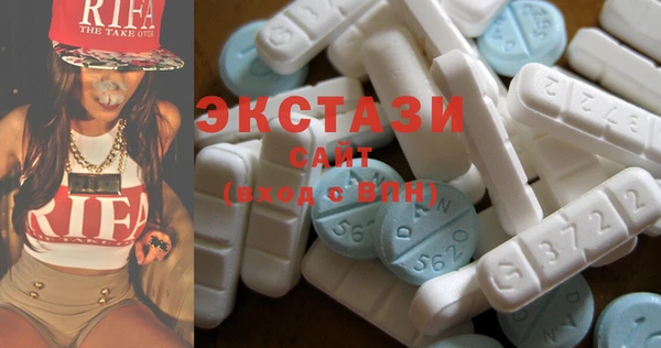 кристаллы Баксан