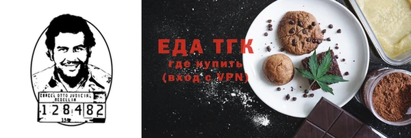 прущие грибы Балабаново