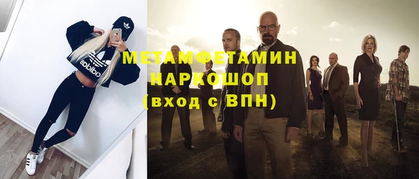 мяу мяу кристалл Белокуриха