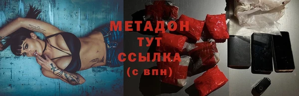мяу мяу кристалл Белокуриха