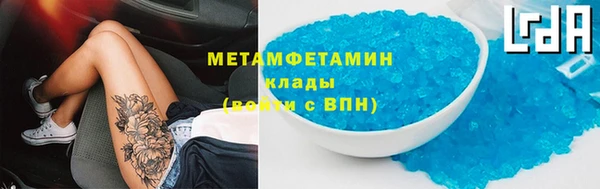 кристаллы Баксан