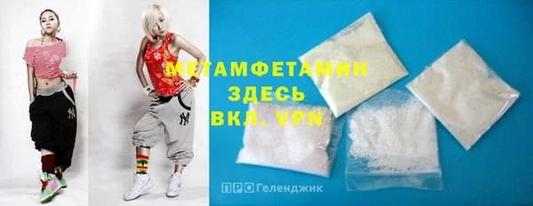сатива Балахна