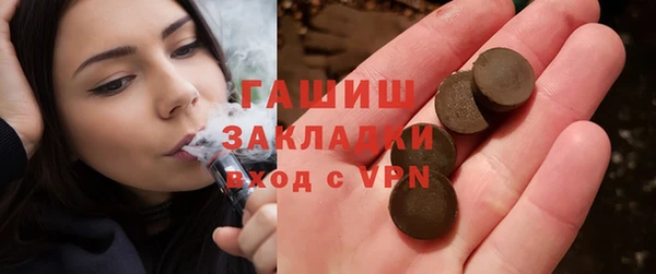 прущие грибы Балабаново