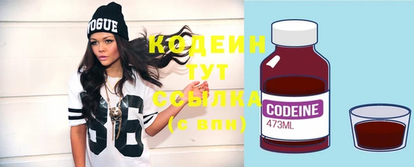мяу мяу кристалл Белокуриха