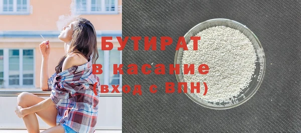 сатива Балахна