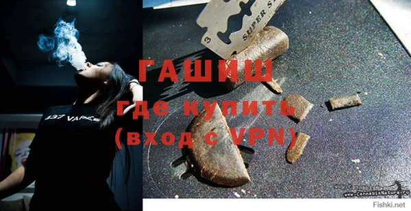 мяу мяу кристалл Белокуриха