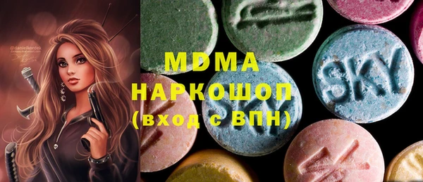 сатива Балахна