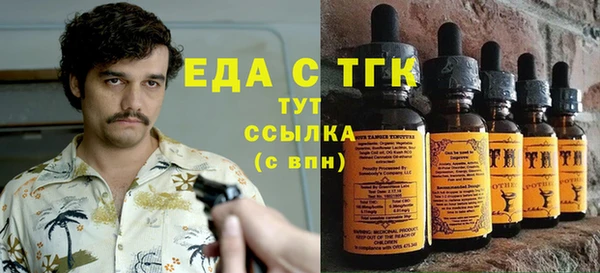 прущие грибы Балабаново