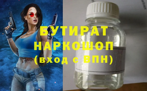 прущие грибы Балабаново