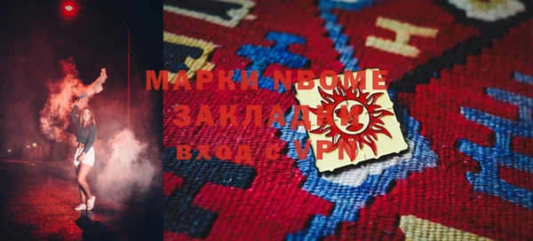 кристаллы Баксан