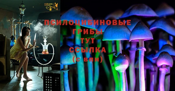 мяу мяу кристалл Белокуриха