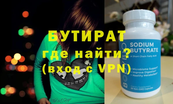 кристаллы Баксан