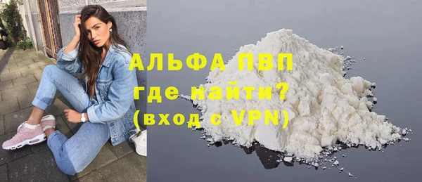 кристаллы Баксан