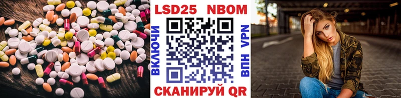 hydra tor  Ростов-на-Дону  ЛСД экстази кислота  наркотики 