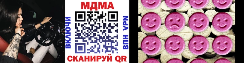 дарк нет Telegram  Ростов-на-Дону  MDMA молли 