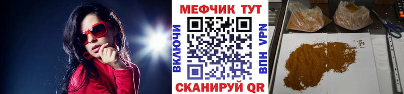 Меф мука  наркота  Ростов-на-Дону 