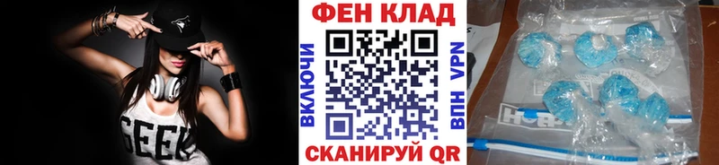 OMG рабочий сайт Ростов-на-Дону МЕТАМФЕТАМИН мет даркнет сайт