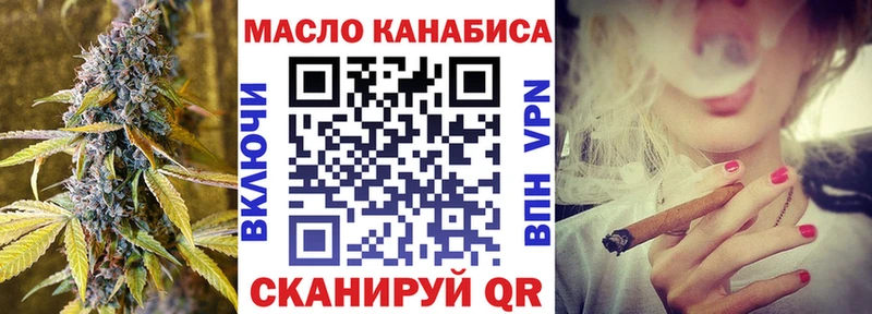 Дистиллят ТГК THC oil  Ростов-на-Дону 